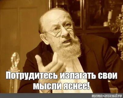 Куда я полез