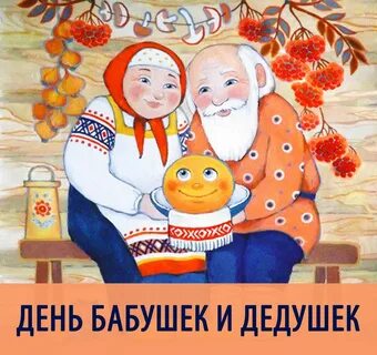 Дедые