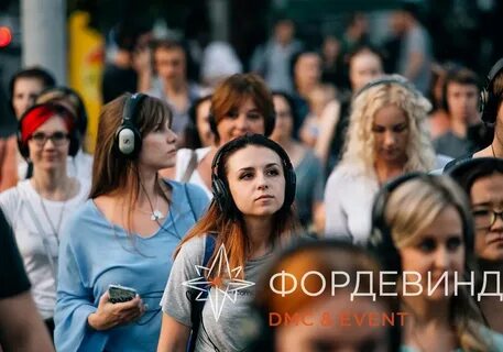 Голос города