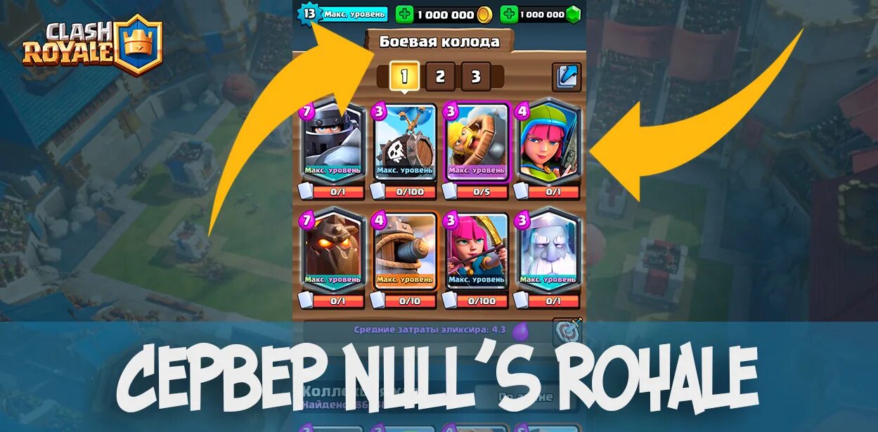 Only nulls