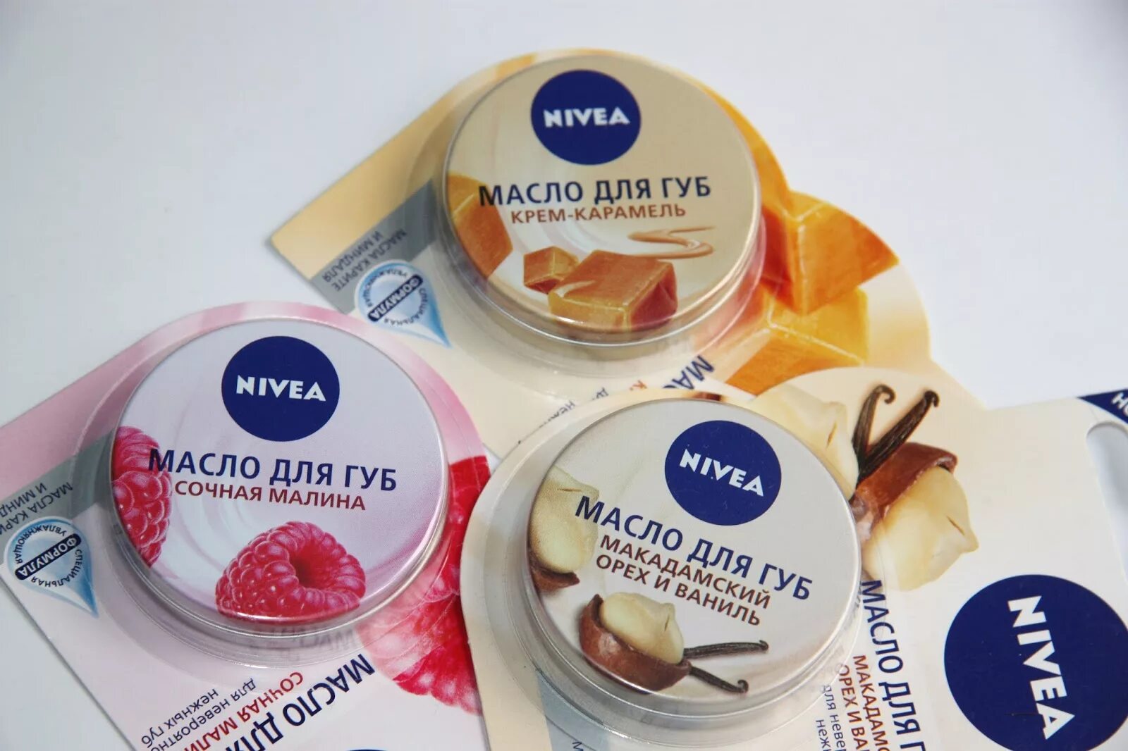 Масло для губ зачем. Масло для губ Nivea нивея. Масло для губ нивея карамель. Нивея крем масло для губ. Крем для губ нивея малина.