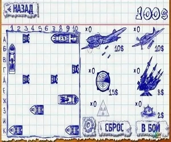 Морской бой игра на деньги