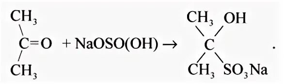 Гидросульфит натрия гидроксид натрия реакция. Ацетон и гидросульфит натрия. Реакция ацетона с гидросульфитом натрия. Взаимодействие ацетона с гидросульфитом натрия. Бутанон и гидросульфит натрия.