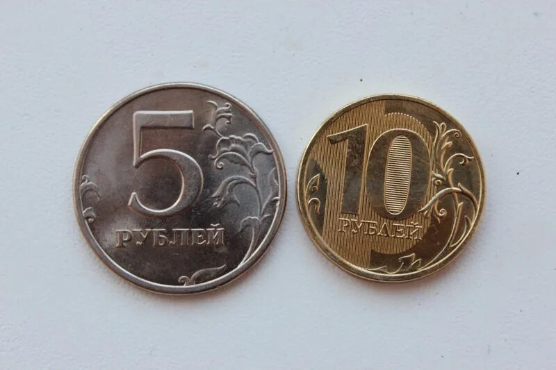 Плюс 15 рублей. Монета 10 рублей черно белая. 5 рублей 1997 года спмд и ммд. Золотой 15 рублей николай 2 1897. 15 рублей картинка.