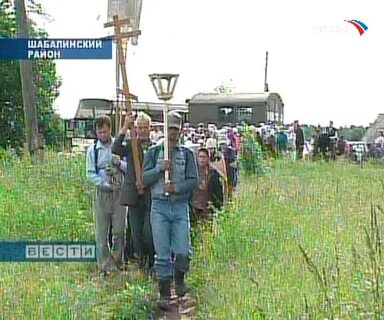 Погода в архангельском шабалинском районе