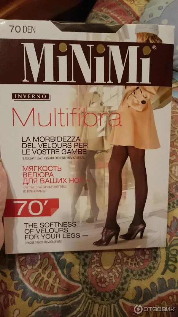 Колготки minimi cotone 70 den. Миними 70 ден мультифибра карамель. Миними 70 ден. Колготки миними 70 ден мультифибра. Миними 70 ден.
