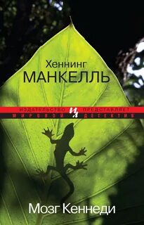 Аудиокниги мозг