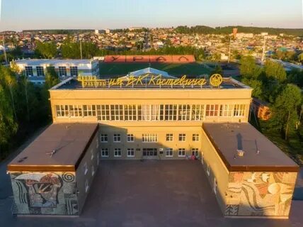 Костевича ирбит