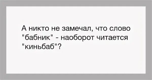 Детка прости меня я бабник песня. Бабник юмор. Бабник прикол. Мужчина бабник. Мужчина бабник картинки.