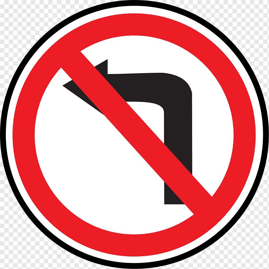 3.18.2 Дорожный знак. Дорожный знак поворот. Запрещающие дорожные знаки. Дорожные знаки поворот налево запрещен.