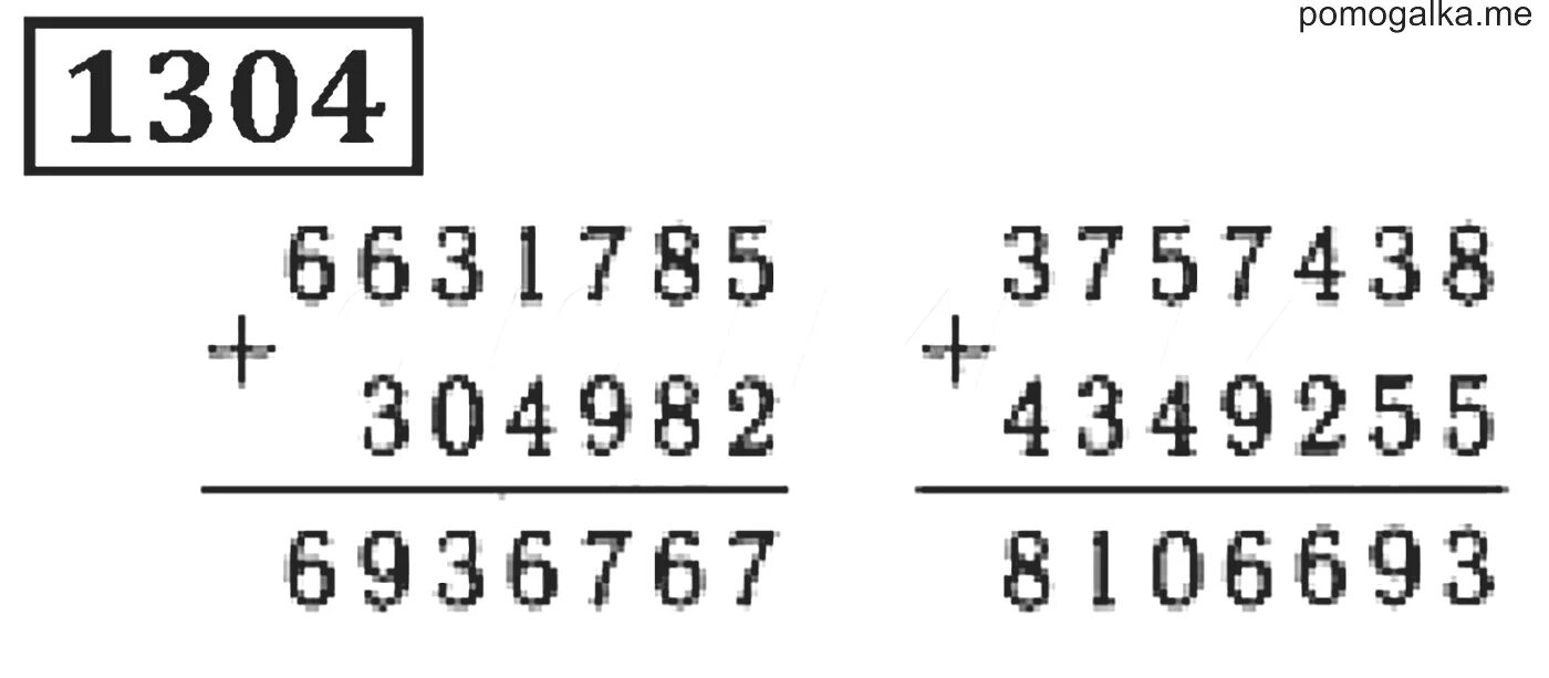 Математика 5 класс упражнение 6.203. 1304 Математика 5 класс. Страница 203 номер 1304. Математика 5 класс страница 203 номер 1304. Математика 6 класс номер 1304.