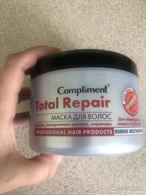 Loreal repair маска. Keratin hair mask. Маска total repair. Концепт маска для волос для блондинок. Маска compliment total repair.