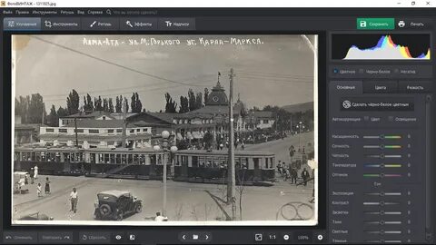 Фотографии добавление