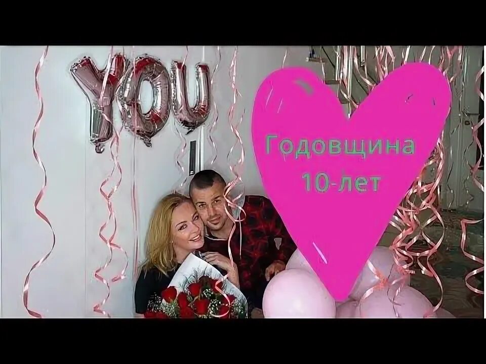 Песня для видео на годовщину. 43 годовщина свадьбы. Песня для видео на годовщину. Рубиновый юбилей свадьбы. Песня для видео на годовщину.