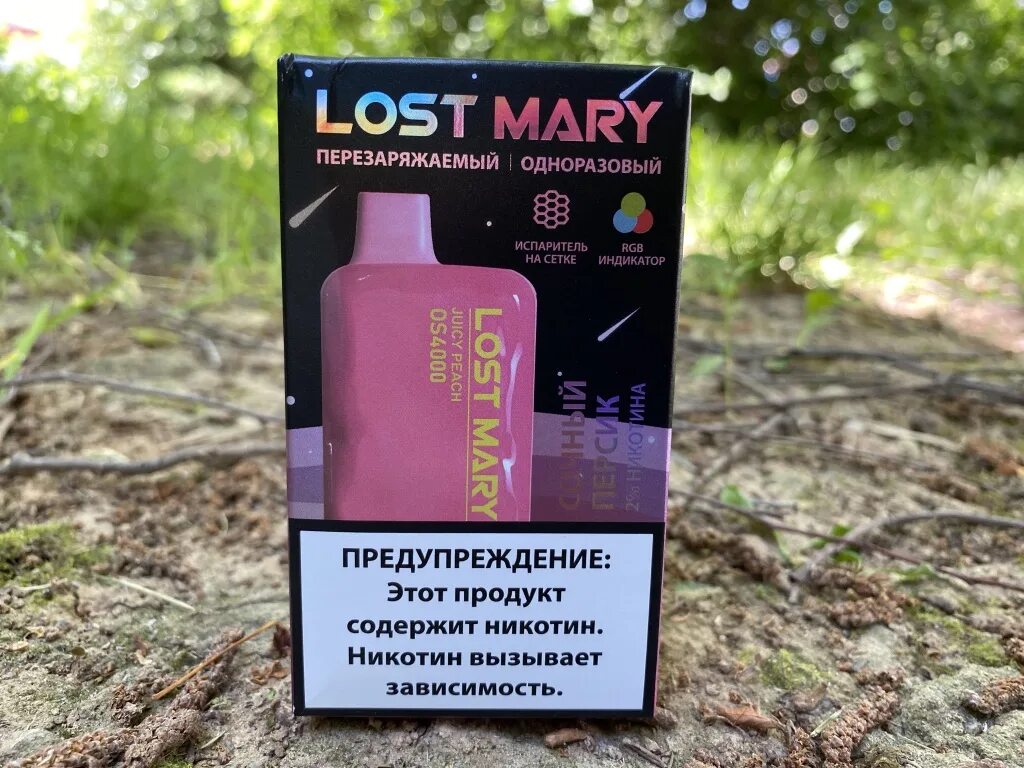 Lost mary cd 10000. Lost Mary pod.