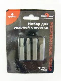Бита для ударной отвертки 8 мм