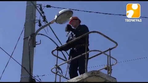 Аварийная горэлектро тверь
