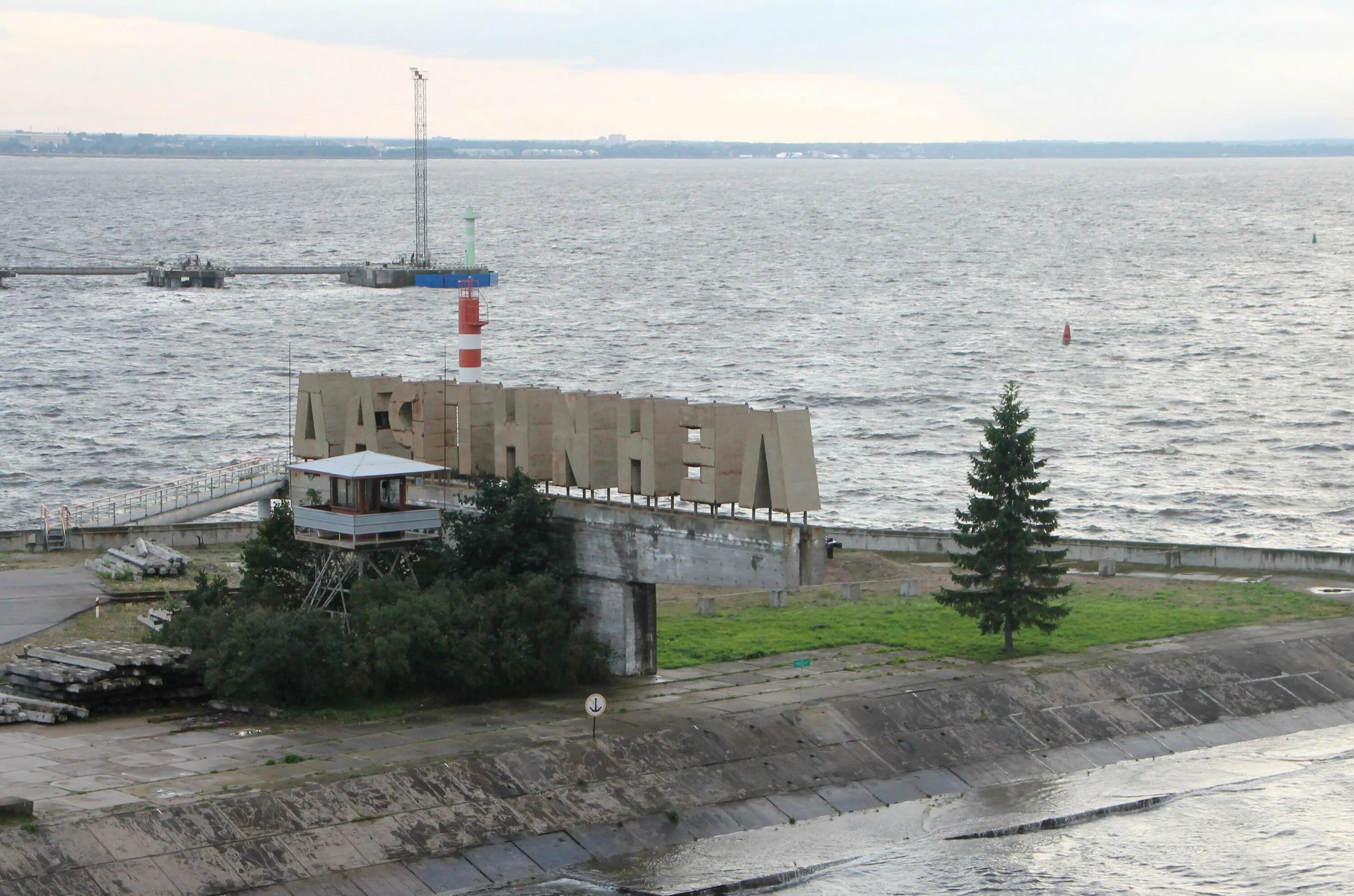 Канал про море. Море тв логотип кинотеатра. Канал про море. Морской телеканал. Море тв лого.