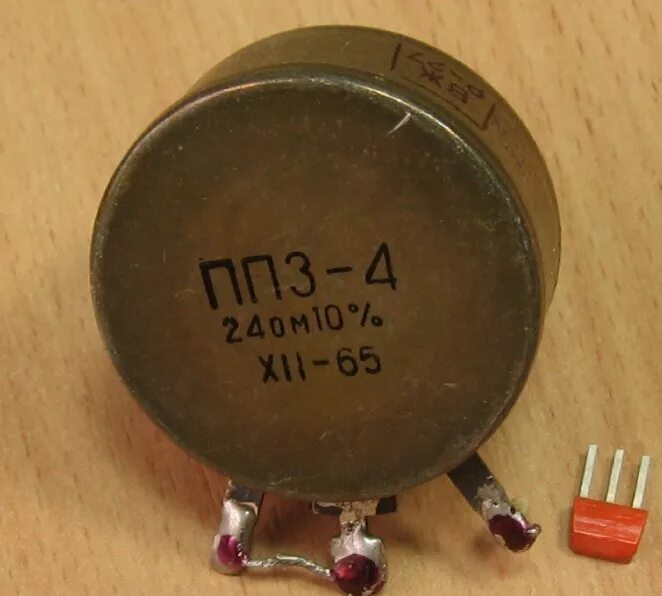 Пп 1.3. Резистор пп3-4. Пп3-1 Вт. Пп3-4.