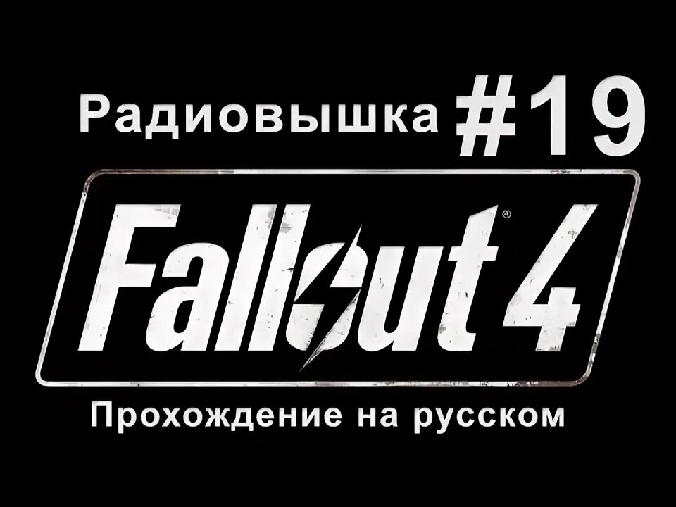 Русский рс. Русский рс
