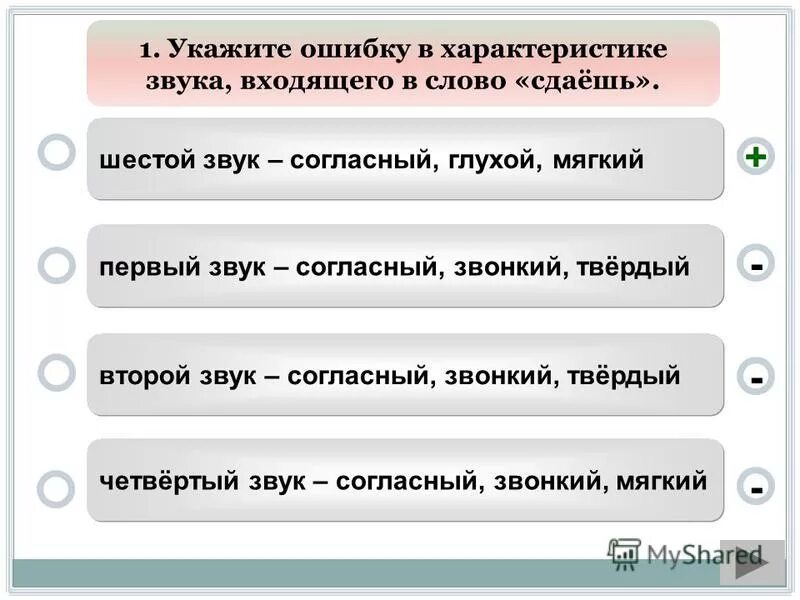 Ошибка создания подписи: internal error. Ошибку в определении разрядов. Ошибка записи на диск. Ошибка записи на диск. Укажите ошибку в управлении рецензия на рассказ иметь значение.