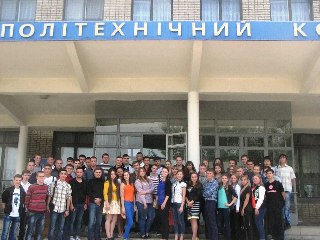 Политехнический колледж луганск. Лгау луганск колледж. Лгау луганск колледж. Гуп луганскгаз. Луганск колледж.