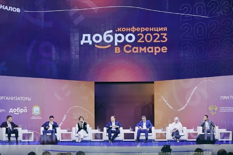 мир науки конференция 2023