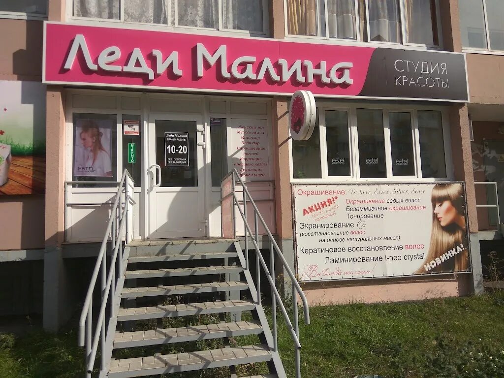 Malina lady. Malina lady. Malina lady. Malina lady. Malina lady.
