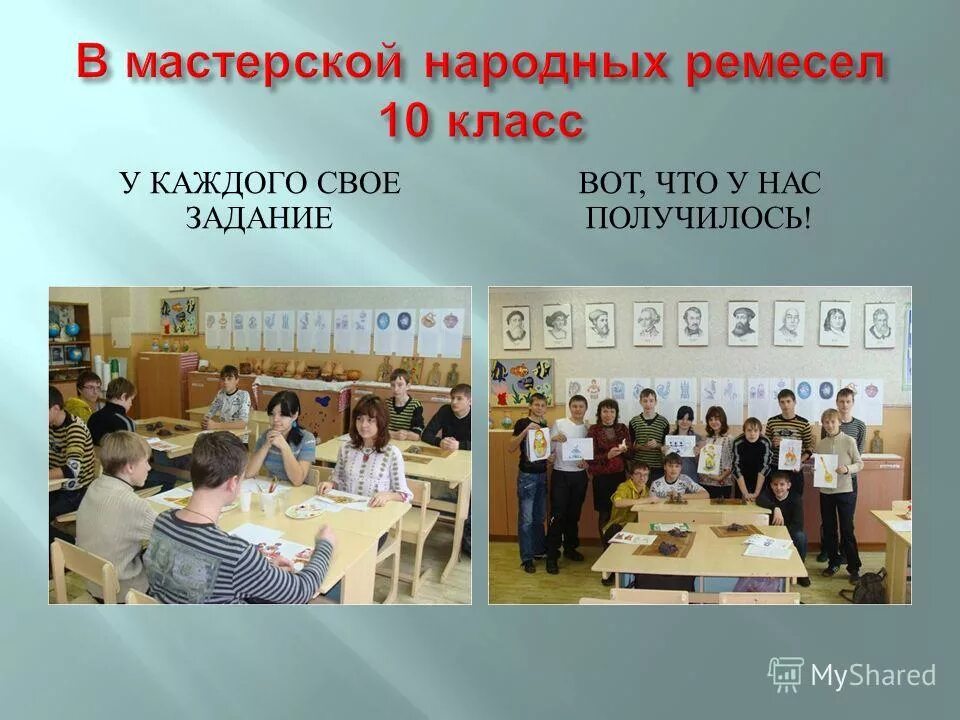 общая характеристика африки. внутренние воды из чего состоят. африка открытый урок 7. мировой океан основная часть гидросферы. презентация по географии 7 класс обобщение по теме южная америка.