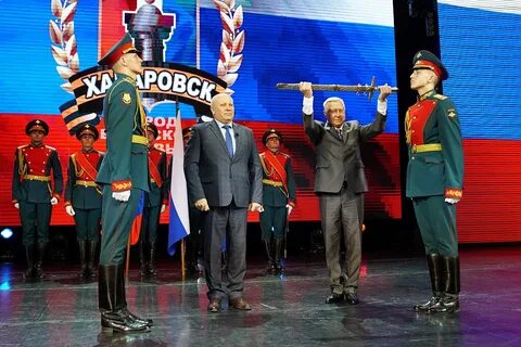 Мероприятия в хабаровске 2024 год