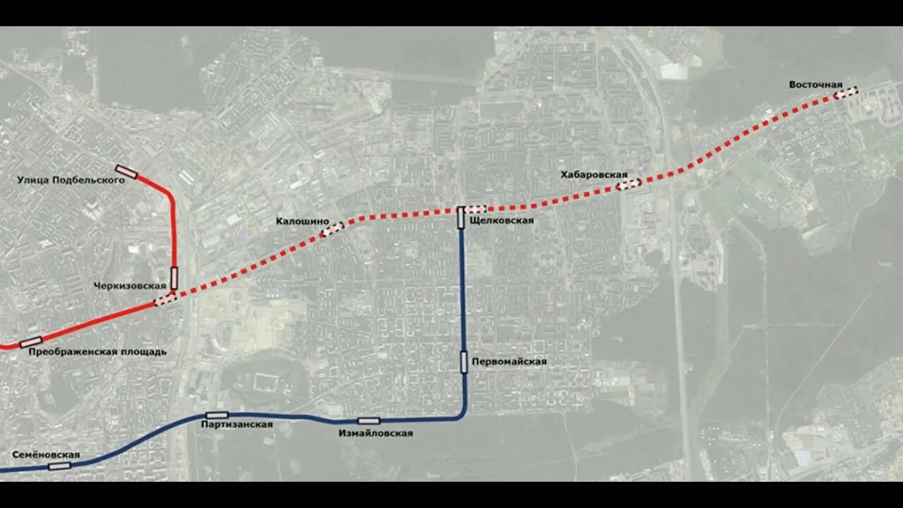 Продление Сокольнической линии вдоль Щелковского шоссе. Проект строительства станции метро Гольяново. Балашиха ветка метро. Троице Балашихинская линия метро. Метро в балашихе 2024