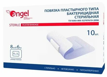 Пластырные повязки стерильные