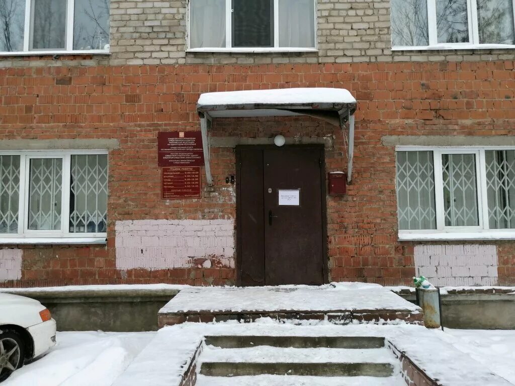 коммунаров 198 ижевск. су ск саратовской области литвинова ксения. ленина 56 нижний тагил следственный комитет. ленинский 57 следственный комитет. ул.