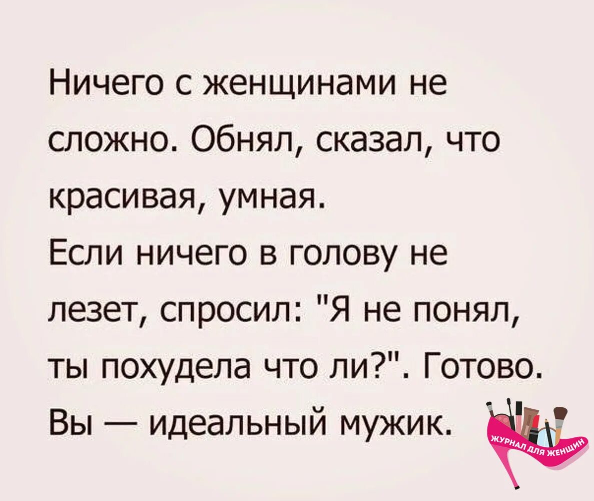 Сказал бывшей жене что люблю