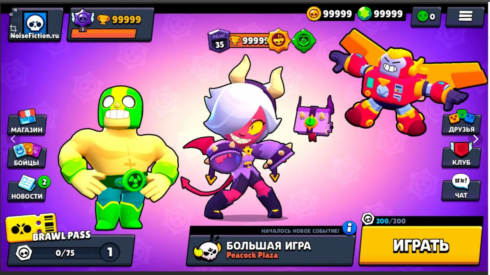 Brawl stars apk на андроид. Новые персонажи бравлстарс. БРАВЛ старс. Игра Браво старс. Brawl Stars новый персонаж.