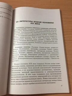 400 заданий ответы