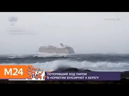 Потерять ход