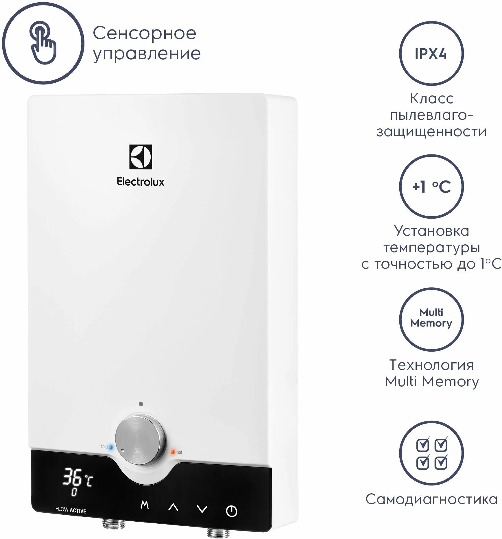 Проточный водонагреватель electrolux flow active. Проточный электрический водонагреватель Electrolux NPX 8 Flow Active 2.0. Водонагреватель Electrolux Flow Active 2.0. Водонагреватель Electrolux Flow Active 2.0 NPX 8, проточный, 8.8КВТ. Водонагреватель проточный Electrolux "Flow Active" npx8.