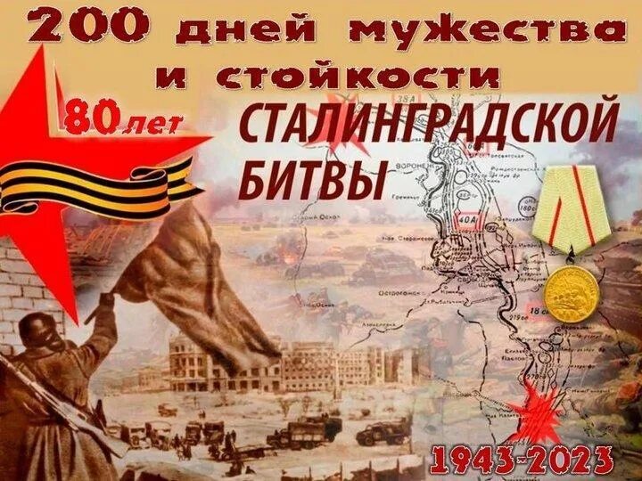 9 мая какой год 2023