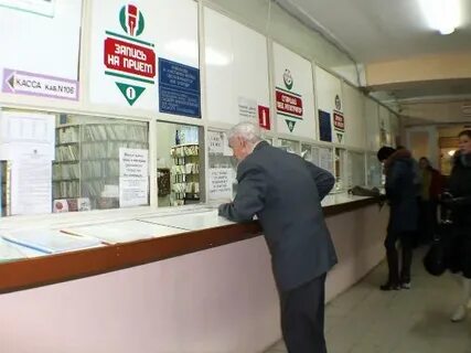 Телефон цгб 2 миасс