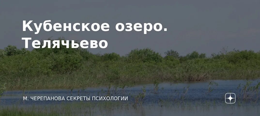 Погода устье кубенское вологодской на 10 дней. Кубенское озеро в Телячьево. Кубенское озеро Вологодская область пляж. Телячьево Вологодская область. Телячье Кубенское озеро пляж.