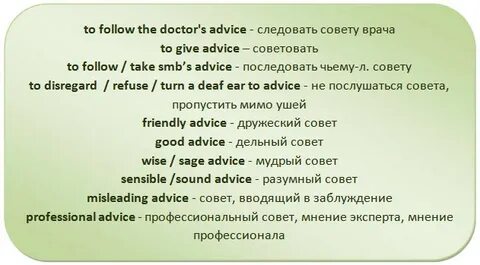 Best piece of advice