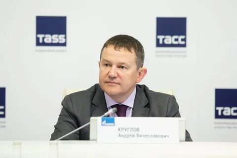 Финансовый газпрома