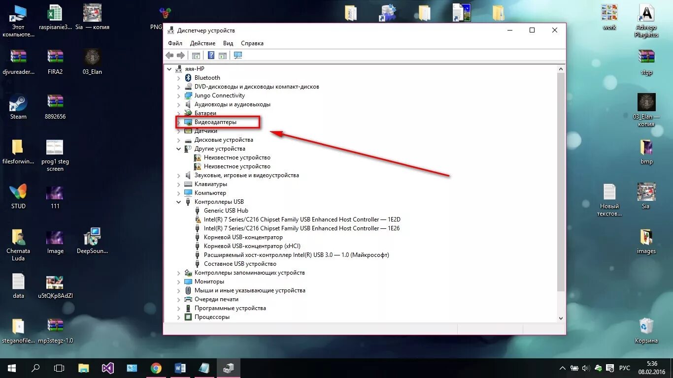 Chipset family usb enhanced host controller