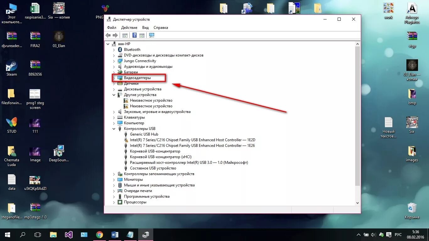 Диспетчер устройств виндовс 10 видеокарта. Как обновить драйвера видеокарты на Windows 10. Как обновить драйвера видеокарты на Windows 7. Intel 7 series c216 chipset family
