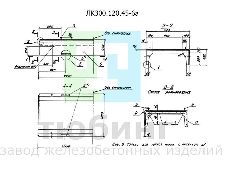 90 1 45 120. Лоток ЛК 300.120.45. Лоток ЛК 300.60.60. Лоток ЛК300.90.45-4 размер. Лоток ЛК 300.60.45-1.