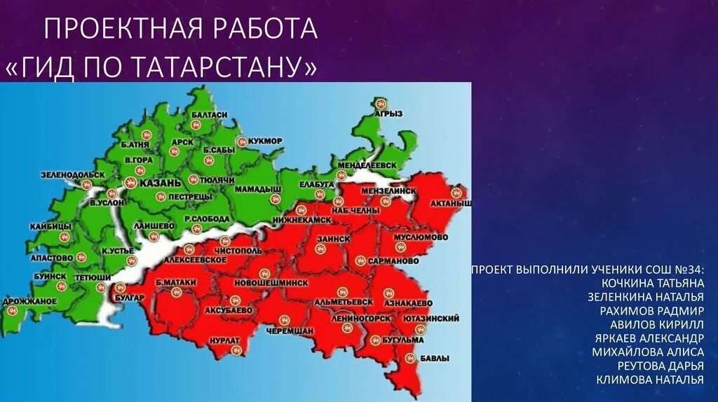 Выход татарстана из состава россии