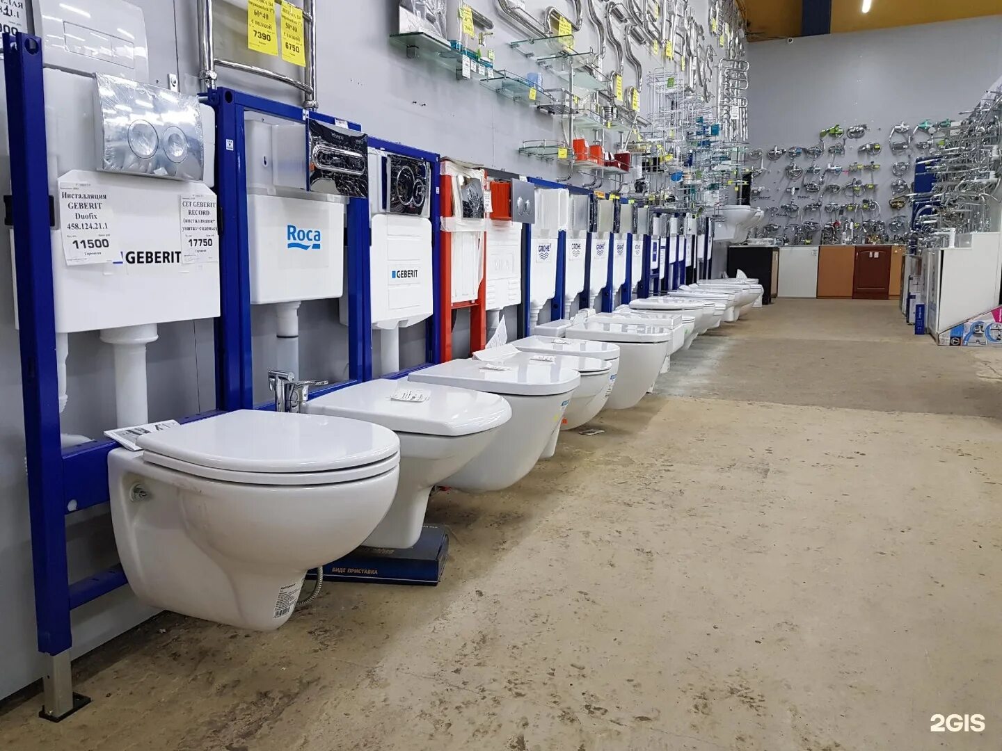 сантехника архангельск. сантехника железнодорожный. эврика северодвинск сантехника. сантехника северодвинск. 4,6(12)магазин сантехники.