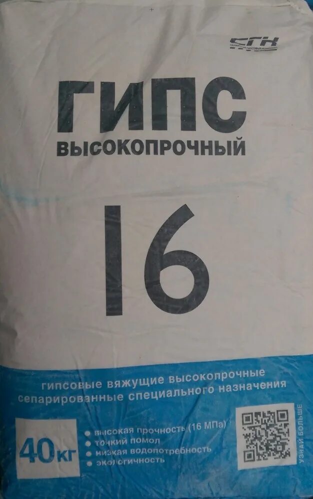 Г 16 1