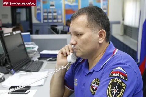 Старший оперативный дежурный мчс